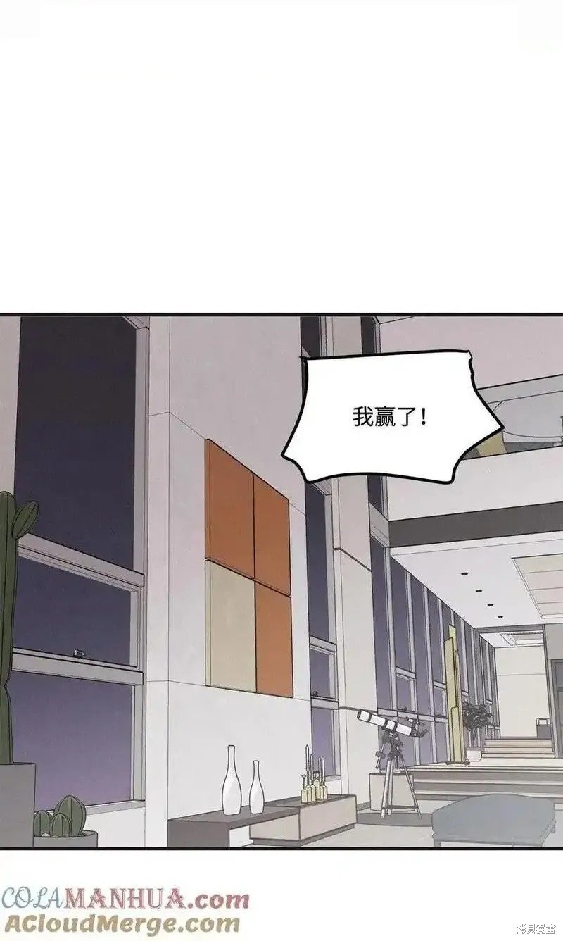 番外3