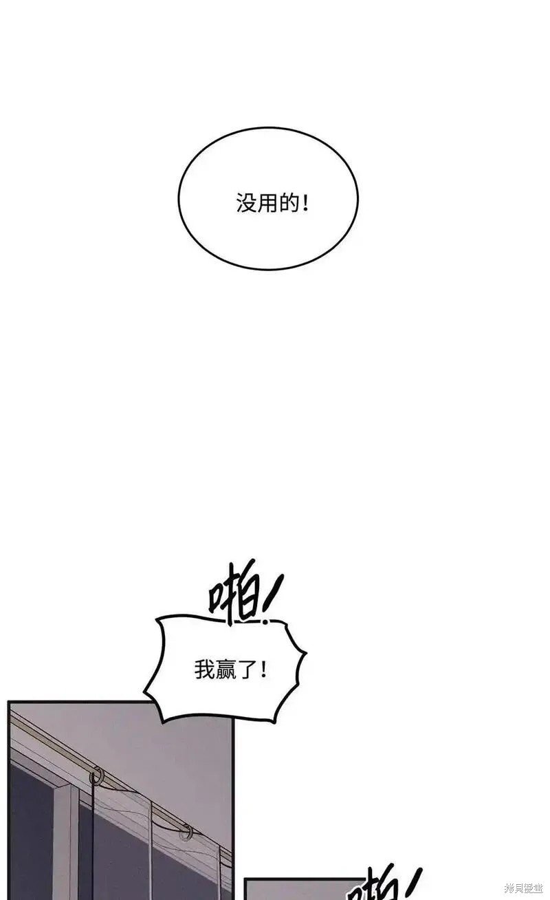 番外3