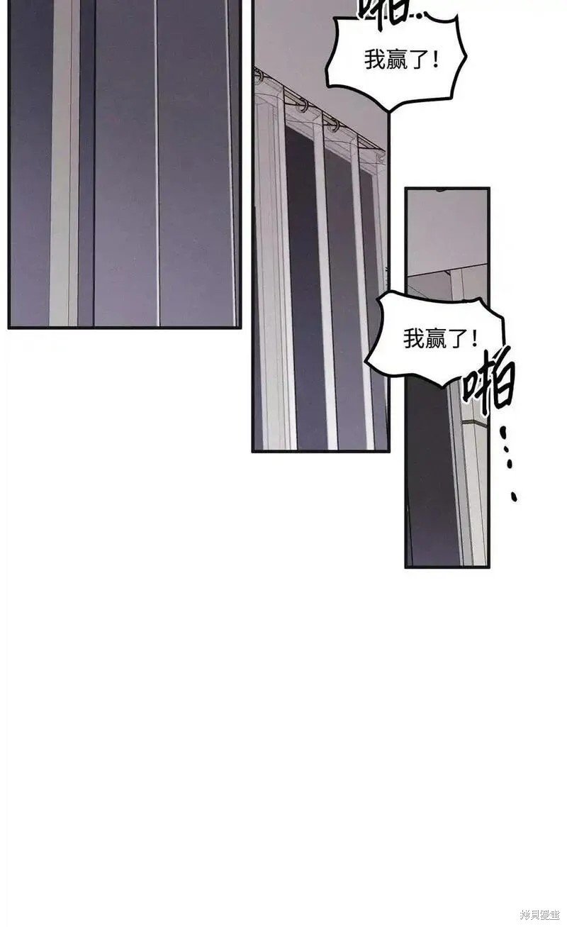 番外3