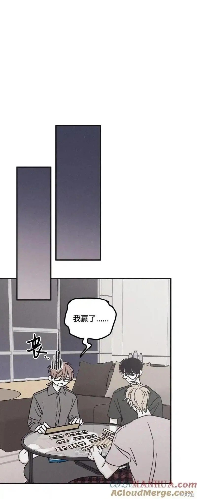 番外3
