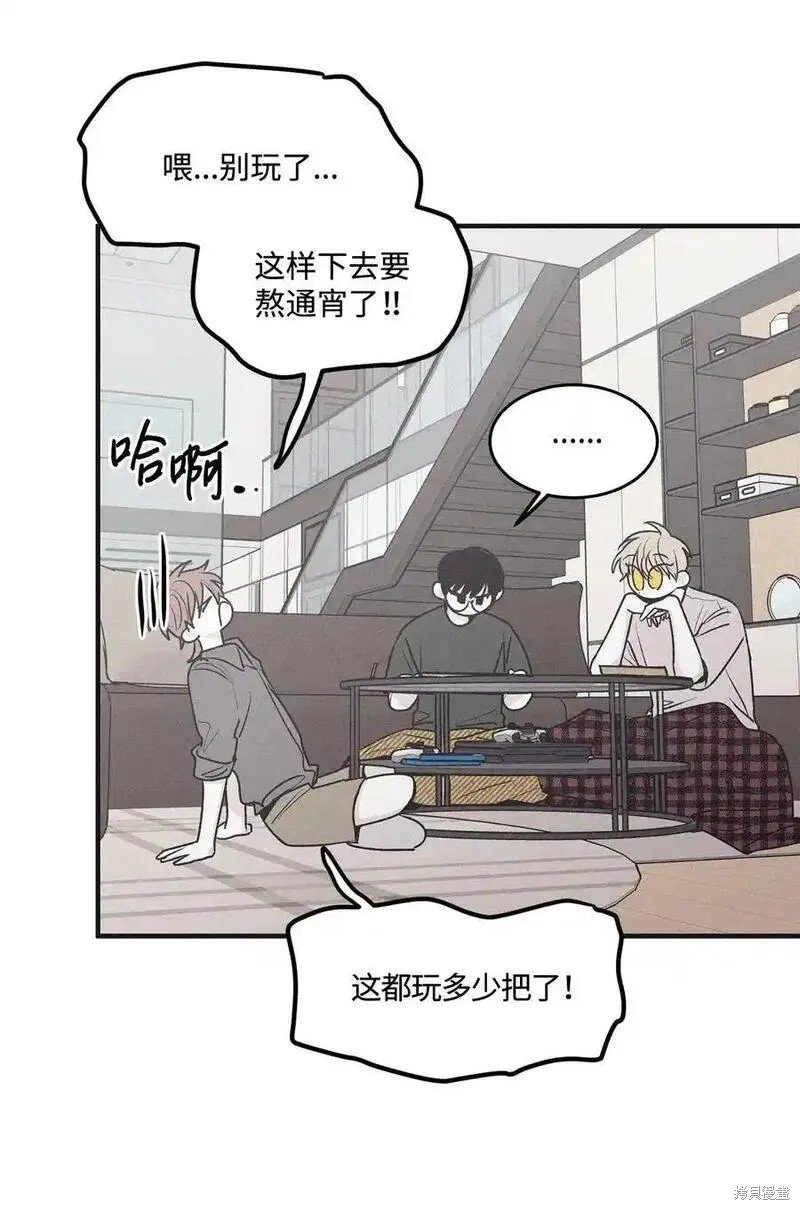 番外3