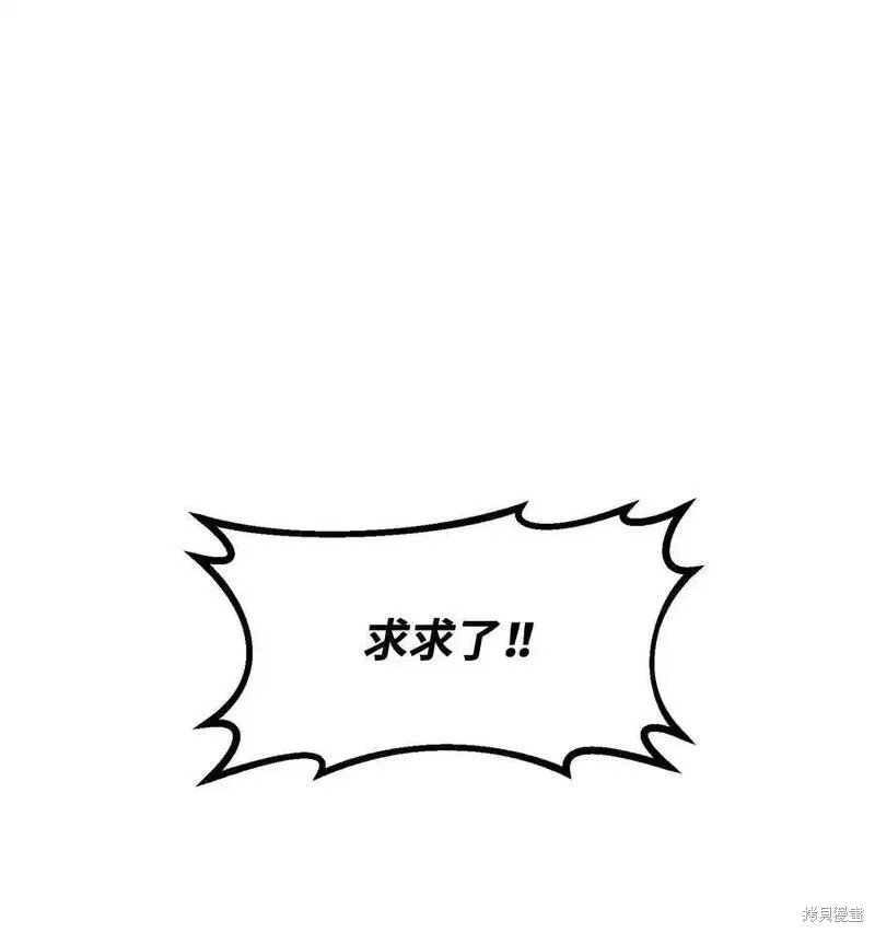 番外3