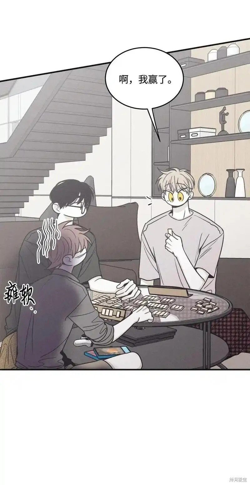 番外3