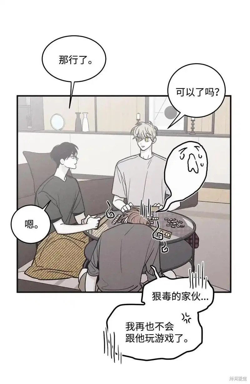 番外3