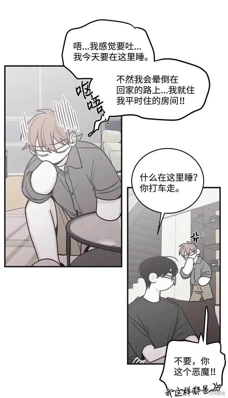 番外3