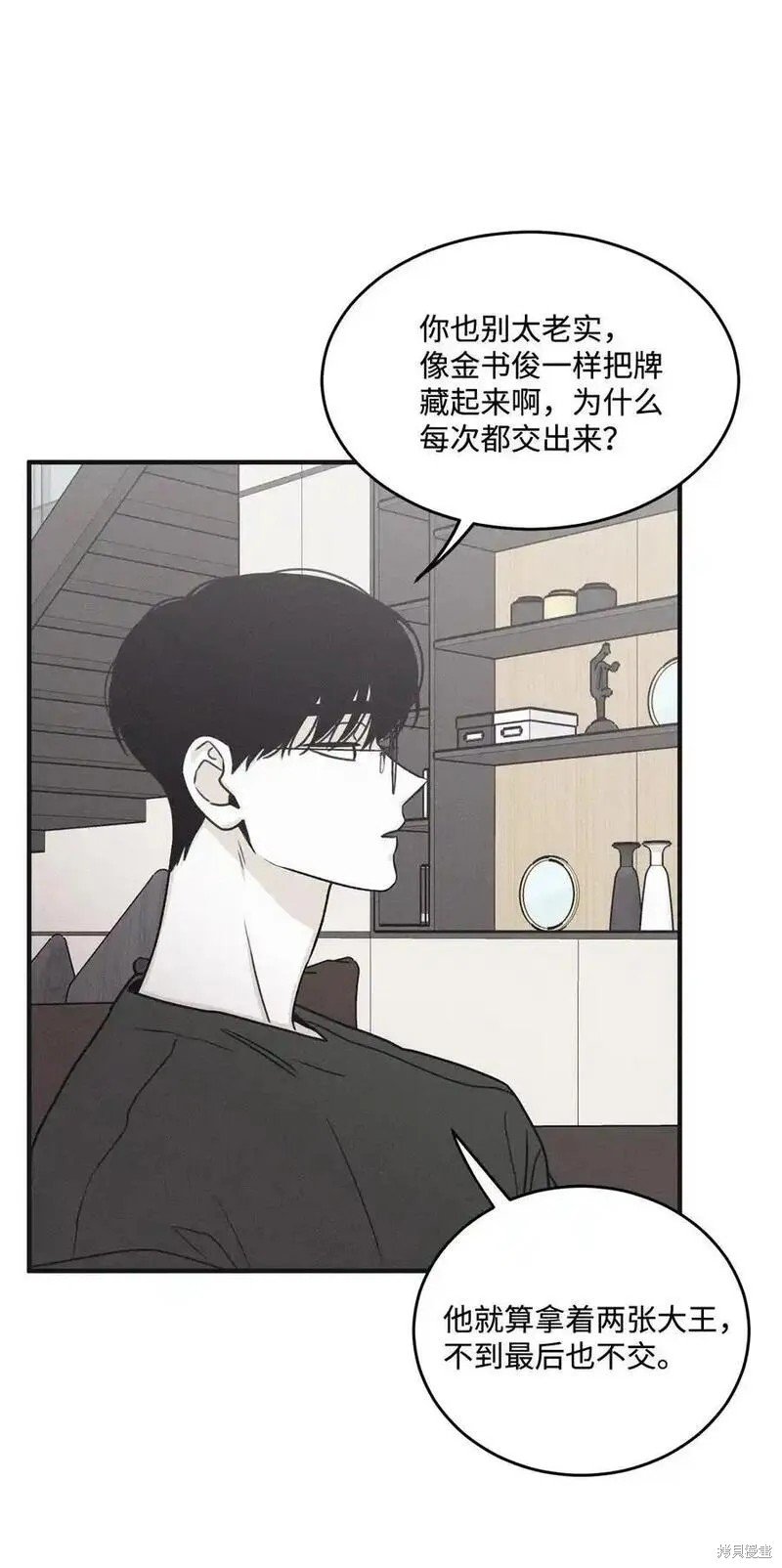 番外3