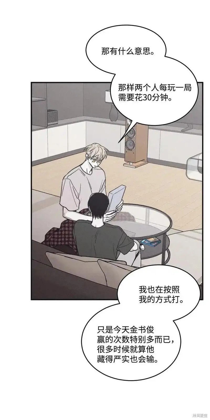 番外3