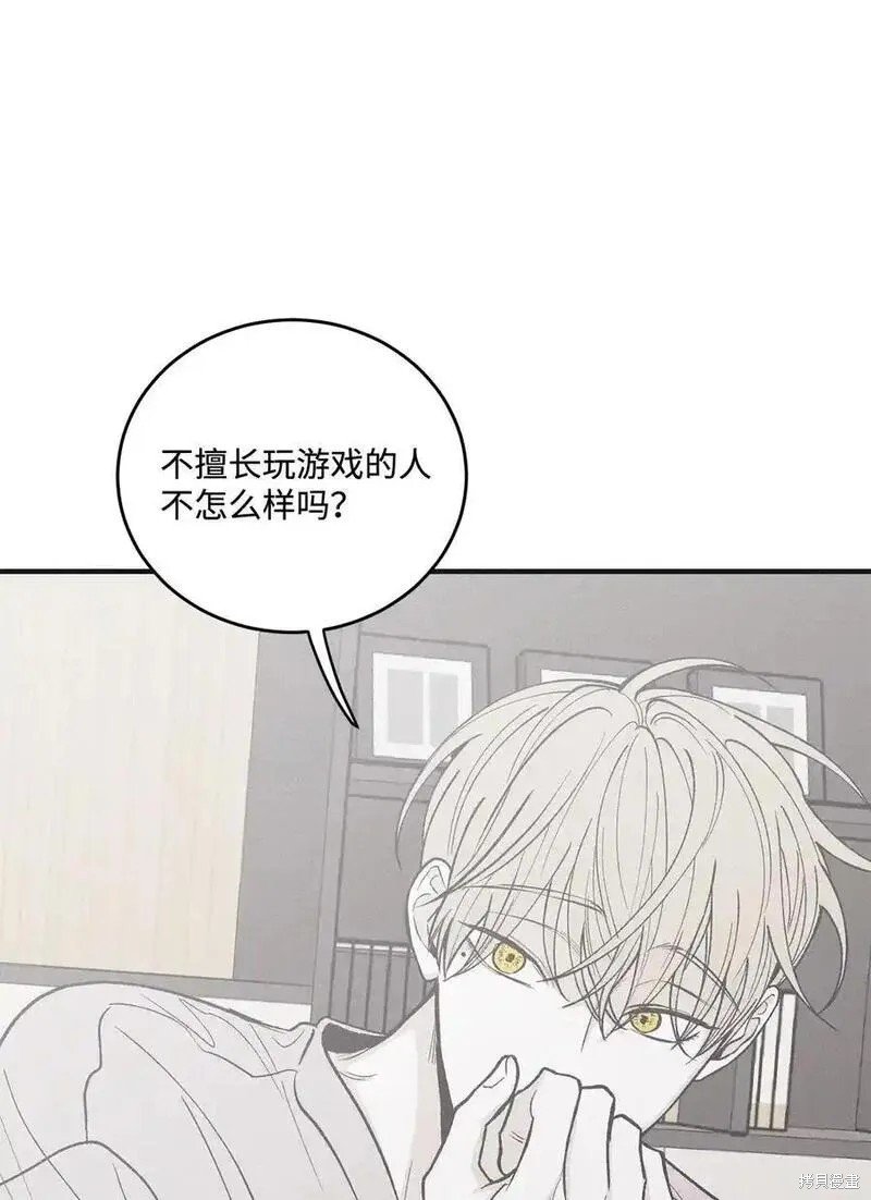 番外3