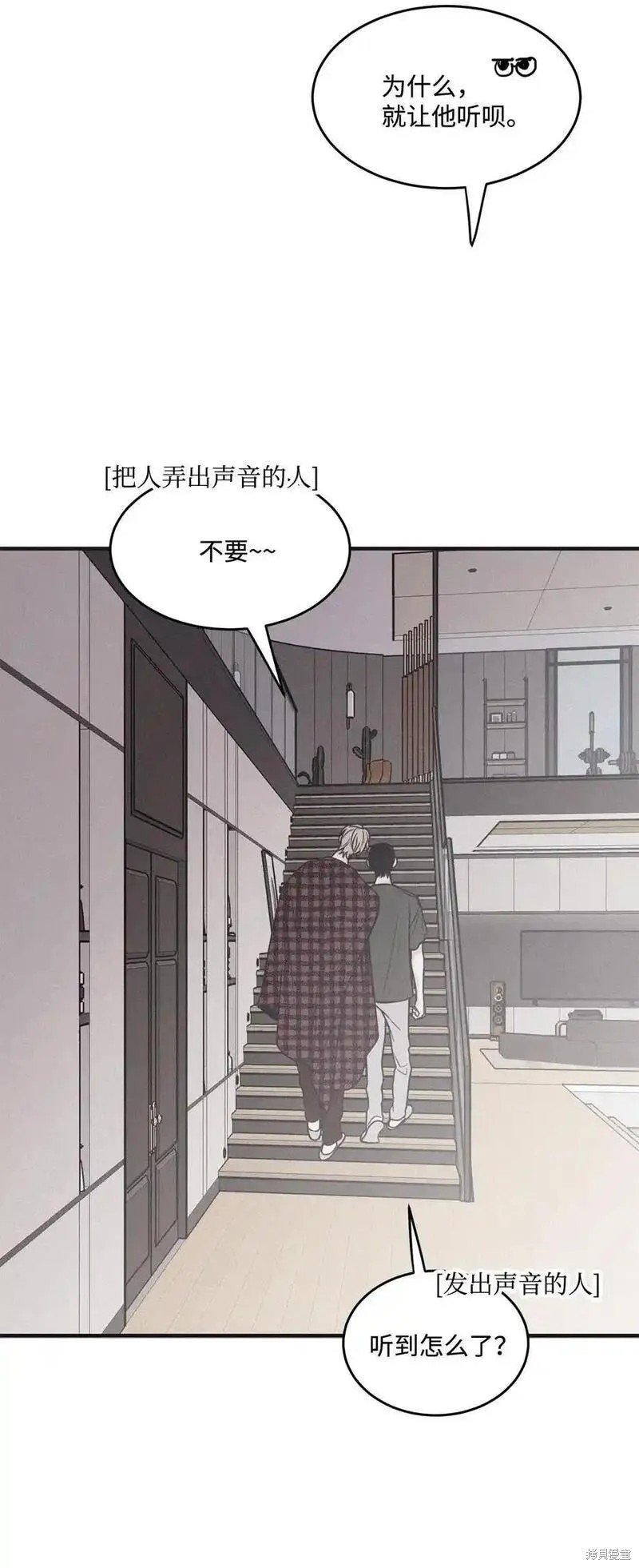 番外3