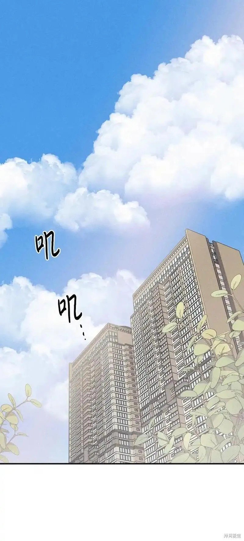 番外3
