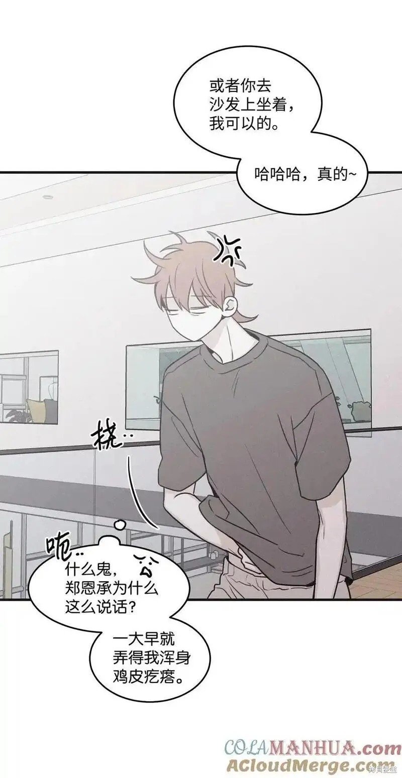 番外3