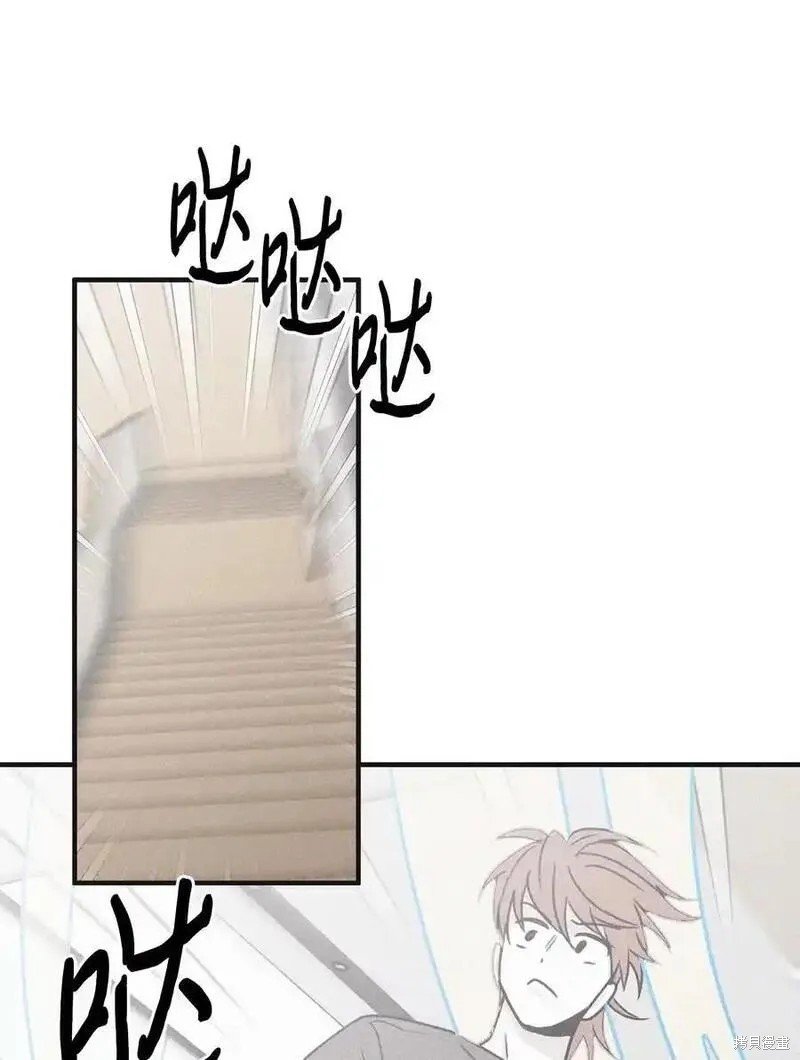 番外3