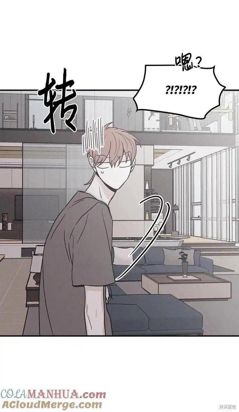 番外3