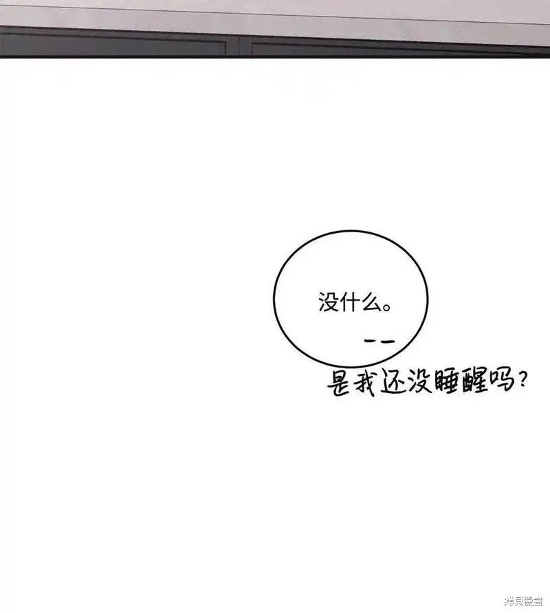 番外3