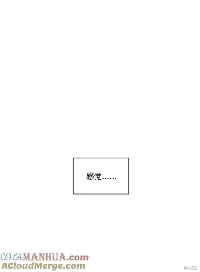 番外3