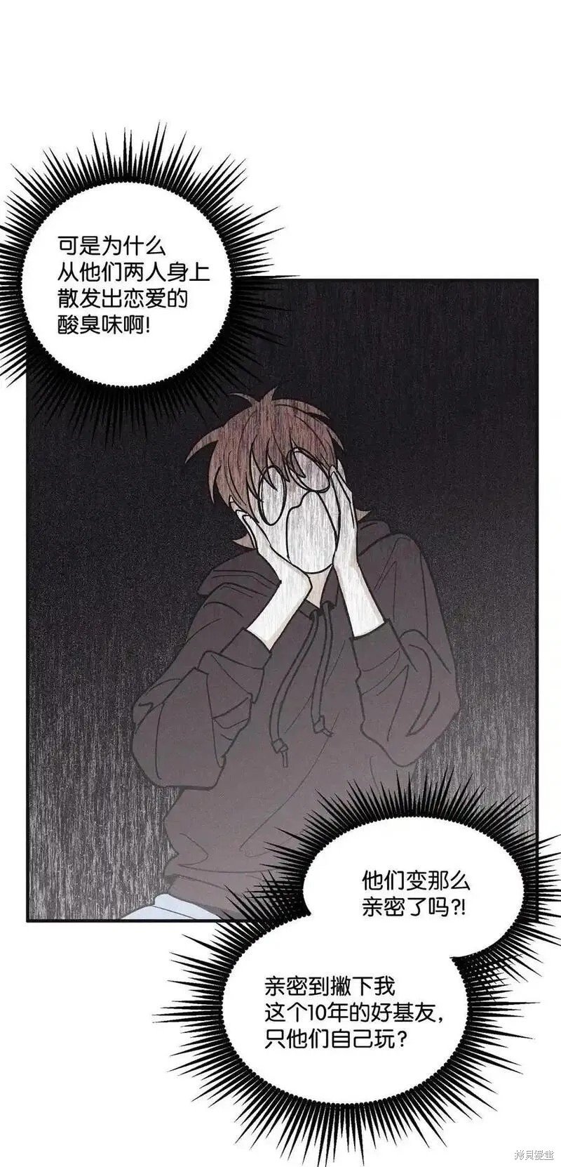 番外3