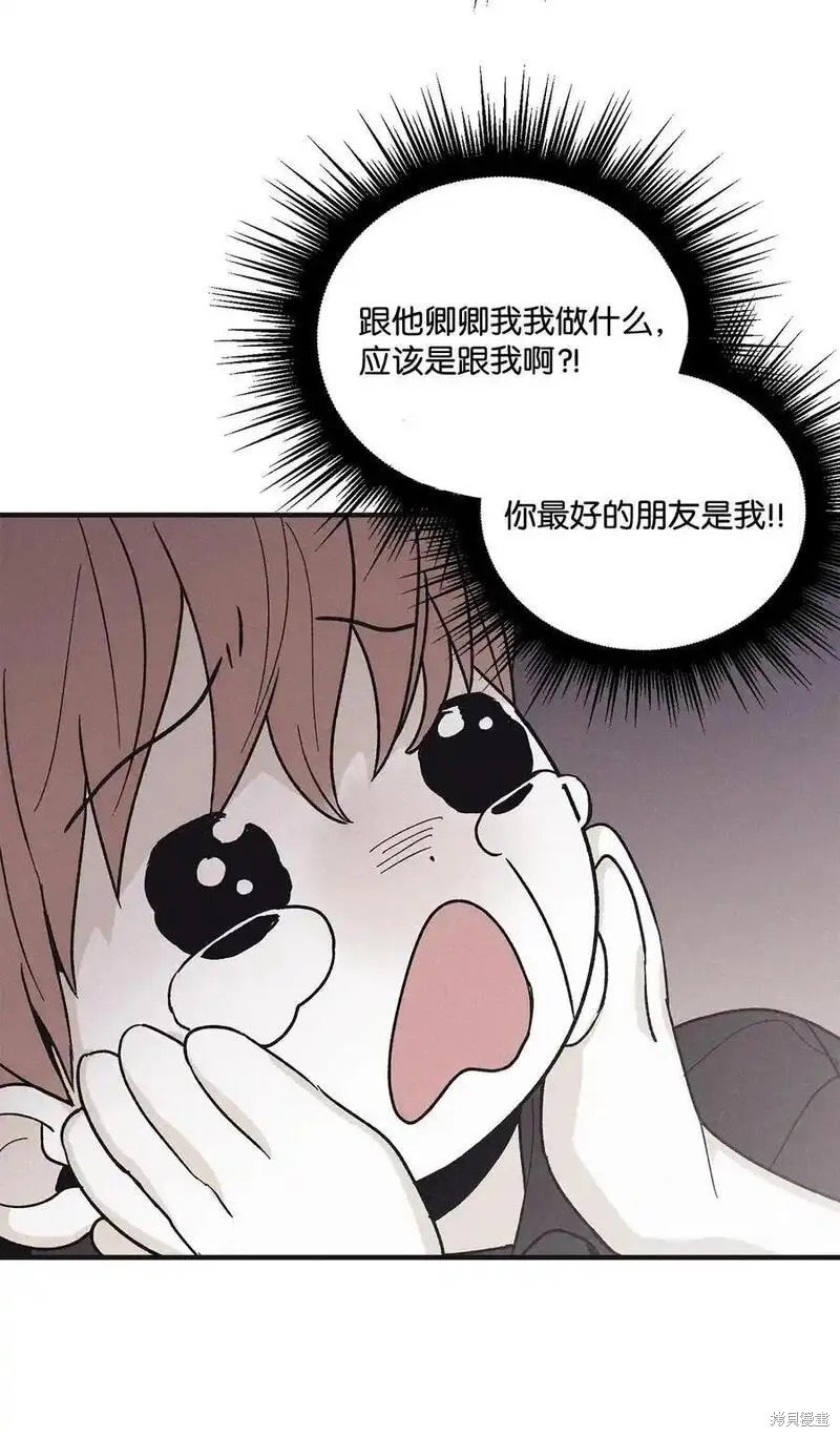 番外3