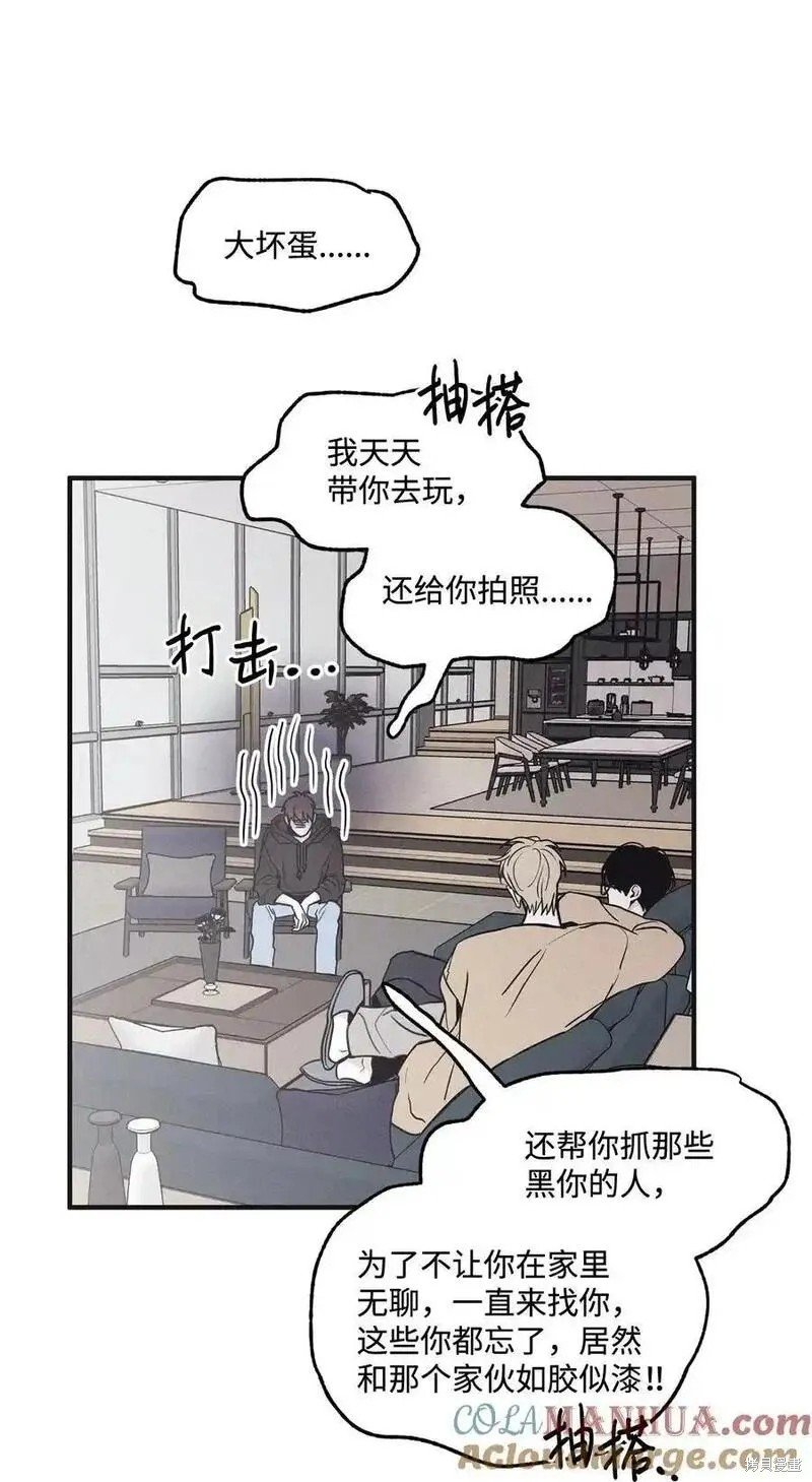 番外3
