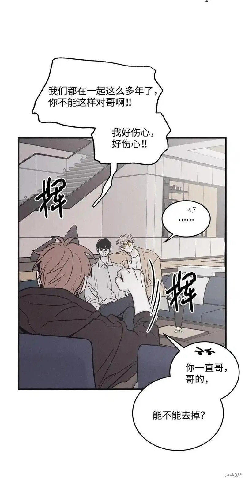 番外3