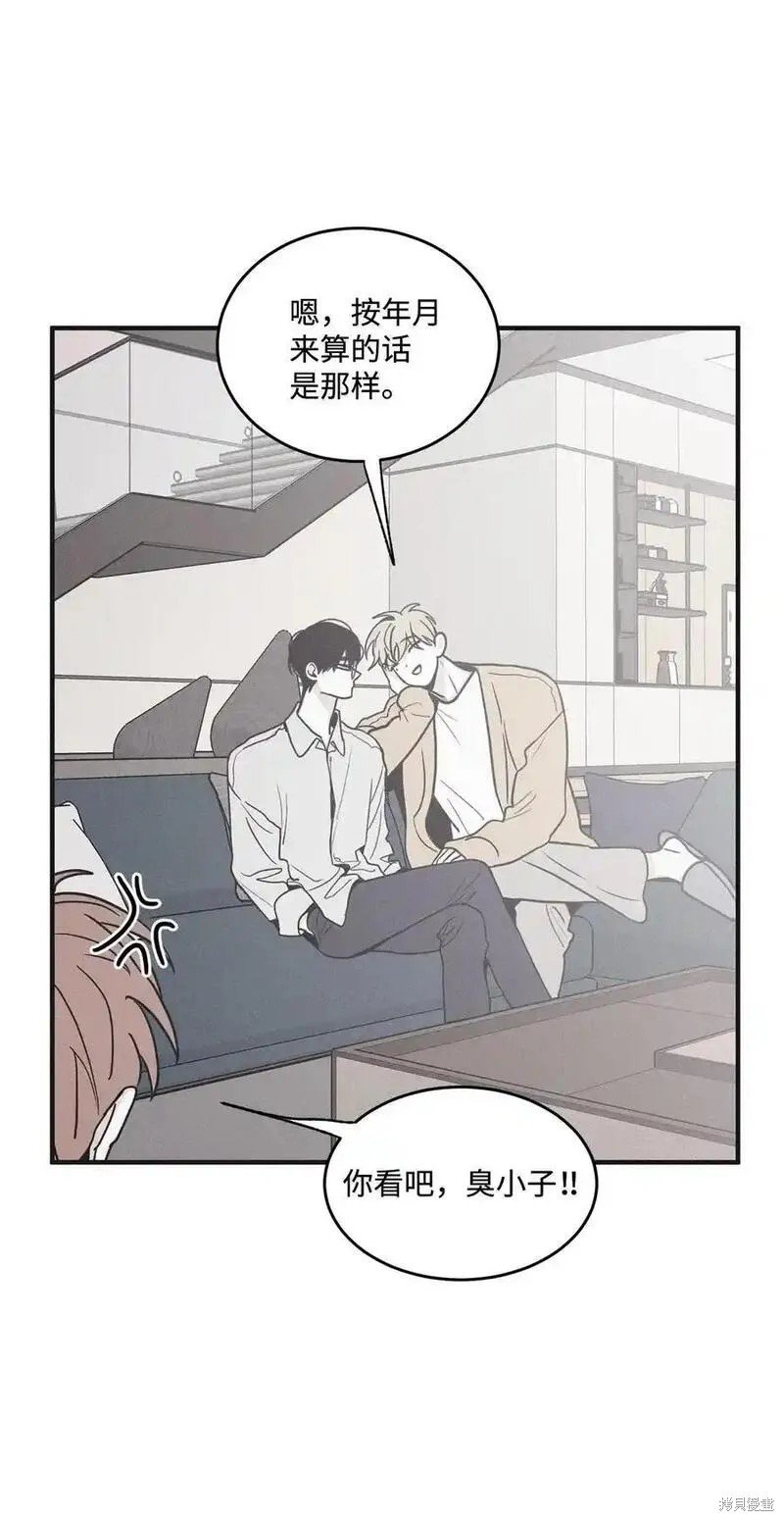 番外3
