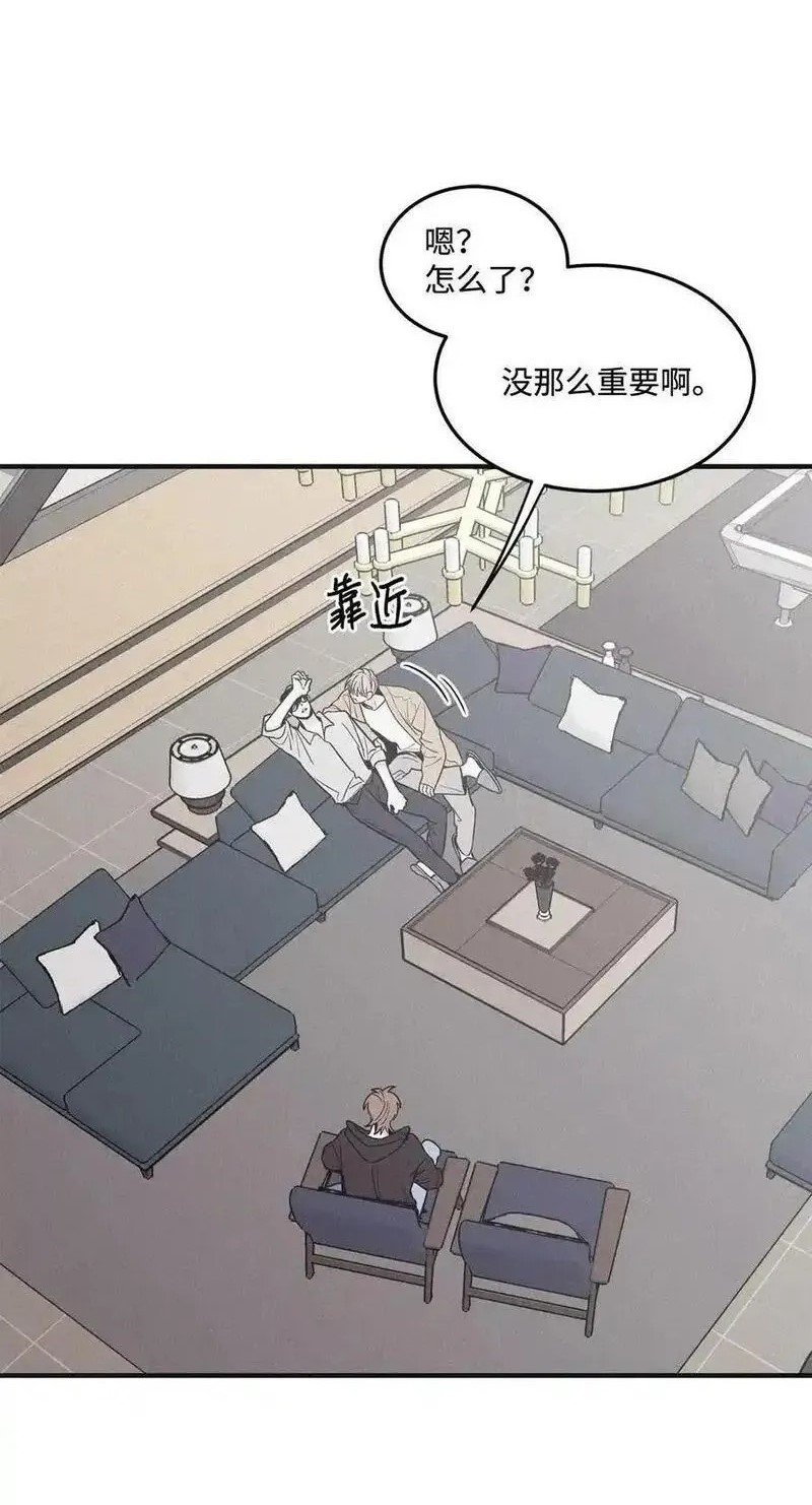 番外4