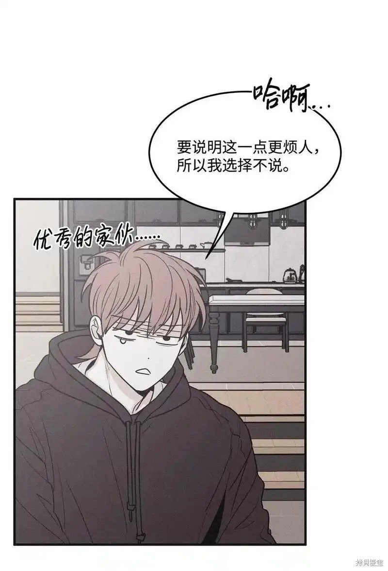 番外4