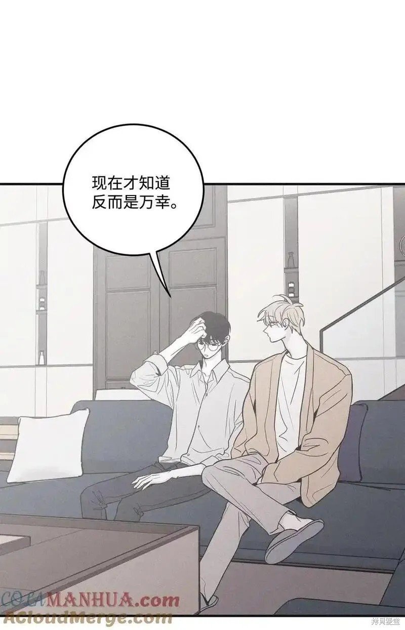 番外4