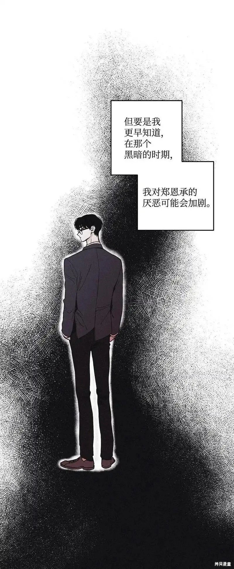 番外4