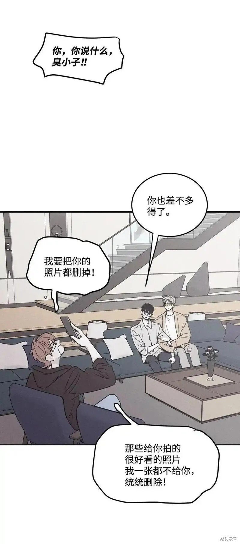 番外4