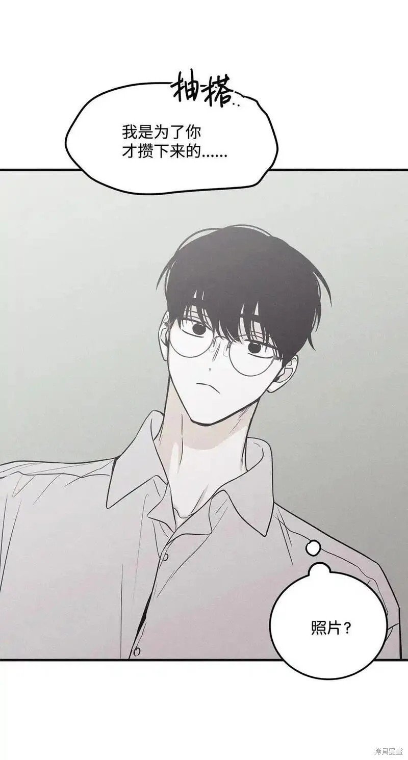番外4