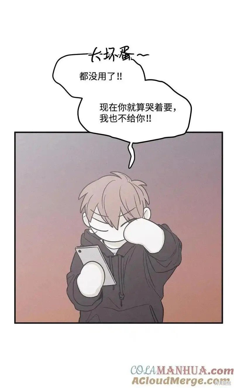 番外4