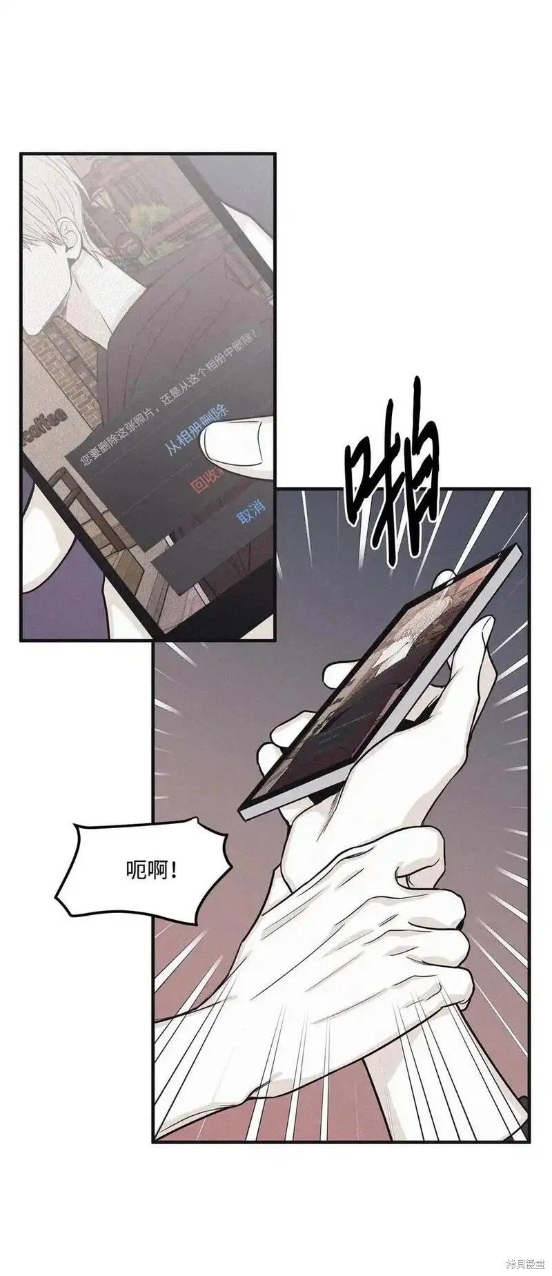 番外4