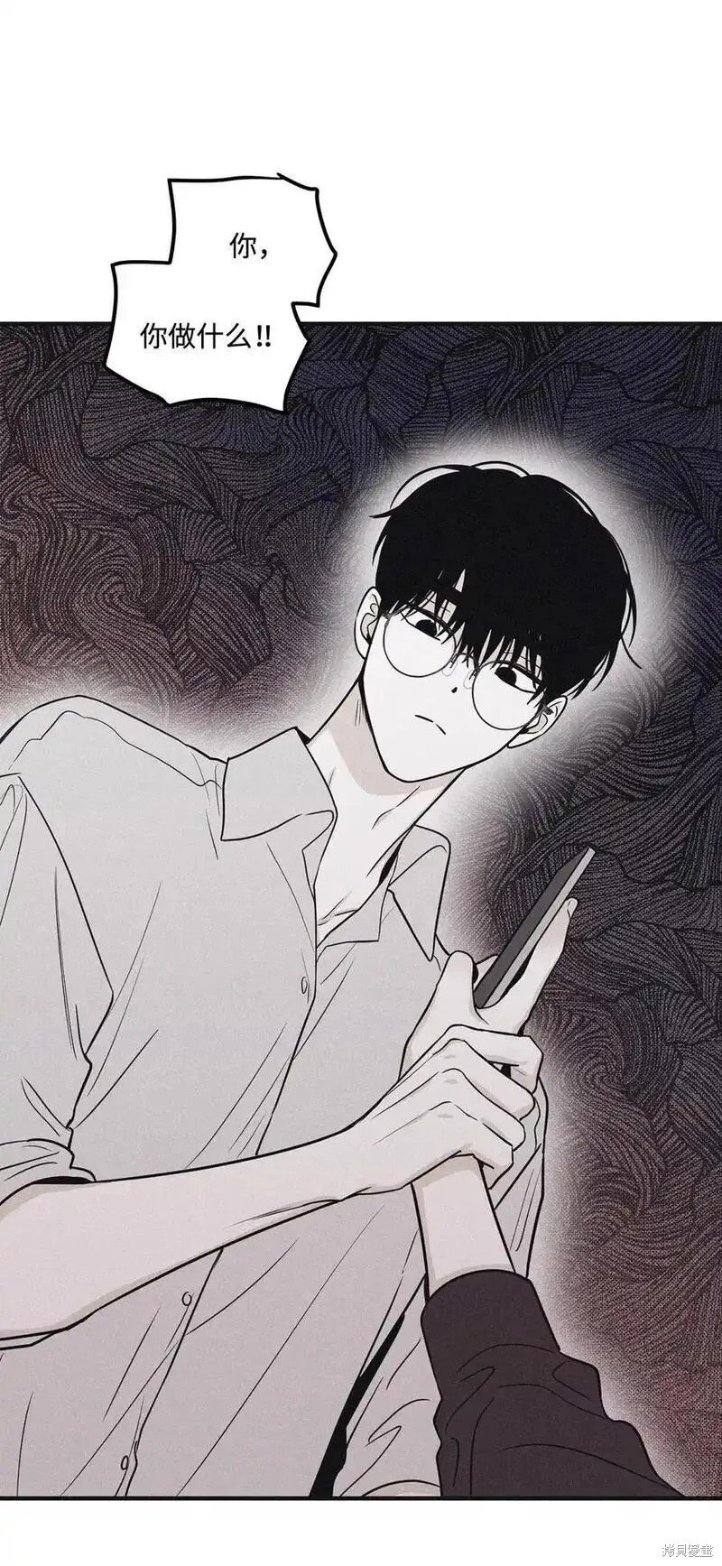番外4