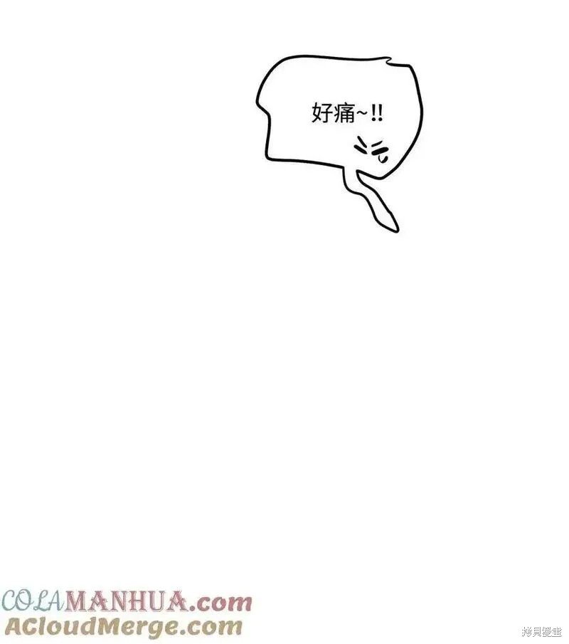 番外4