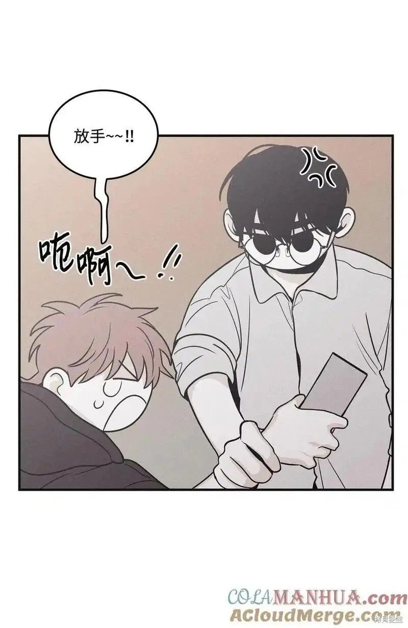 番外4