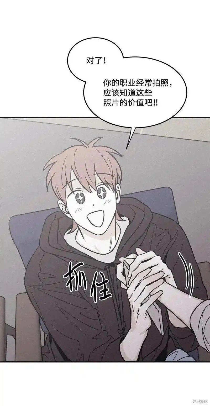 番外4
