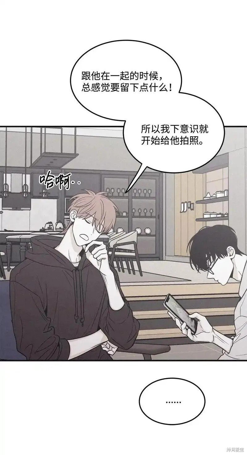番外4