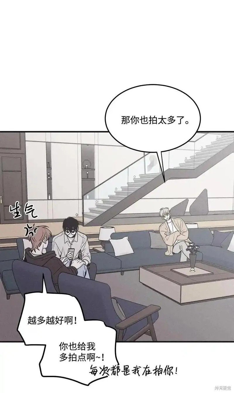 番外4