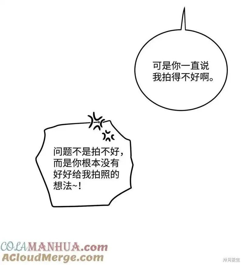 番外4
