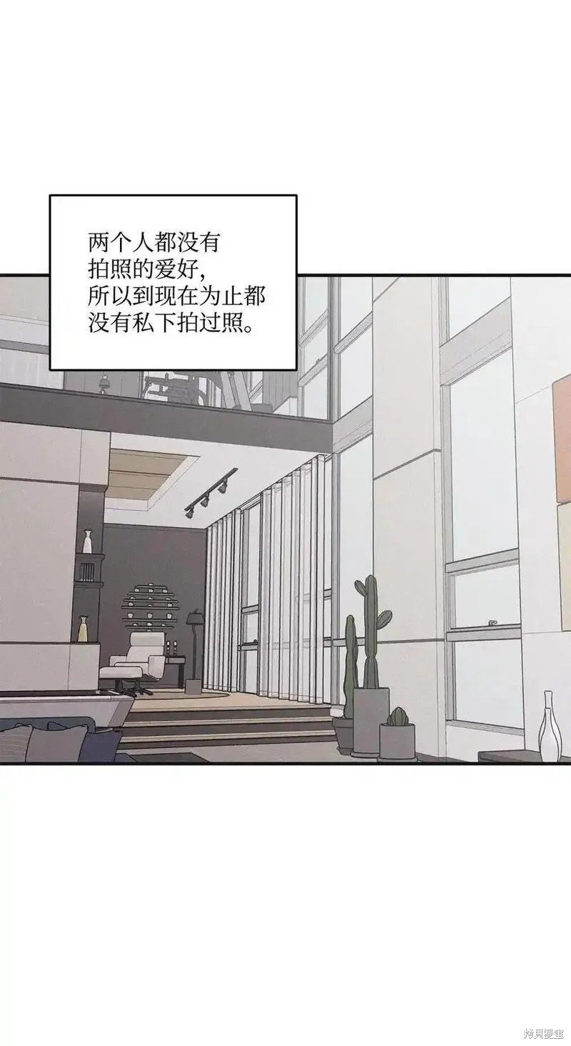 番外4