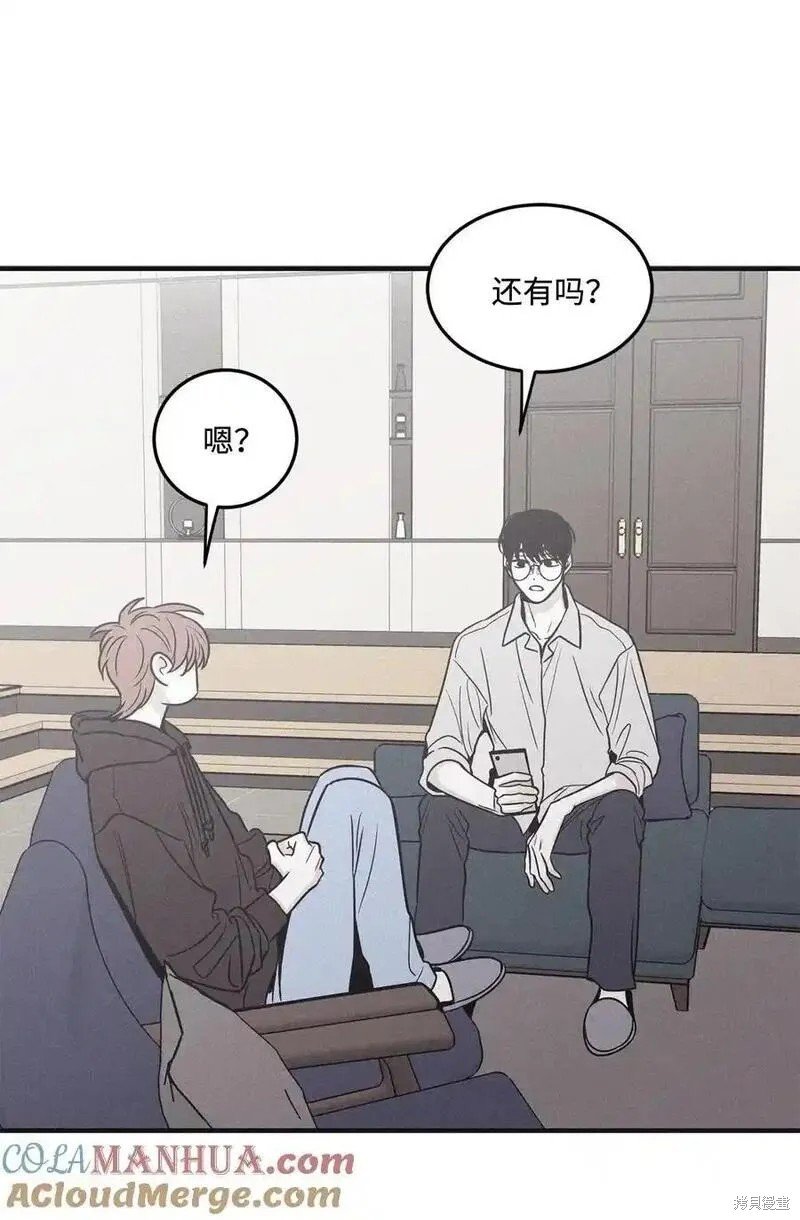 番外4