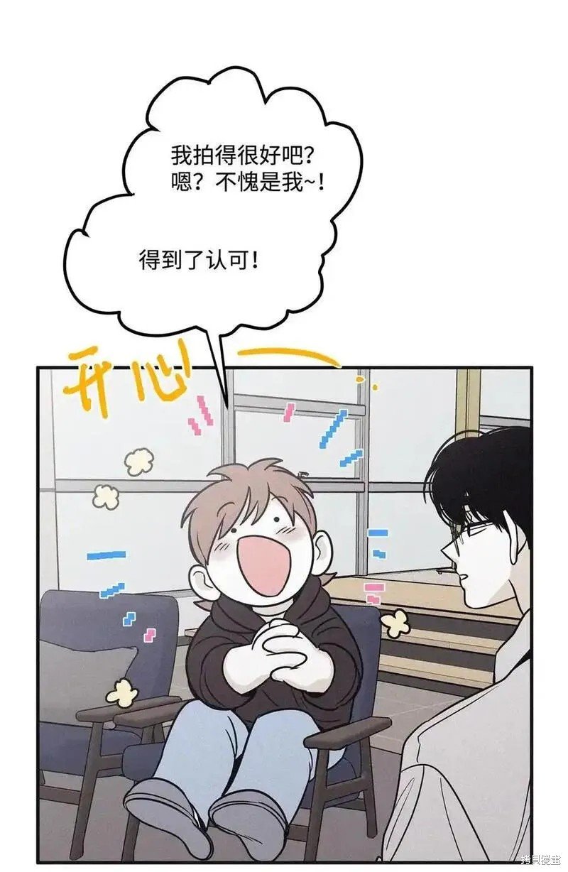 番外4