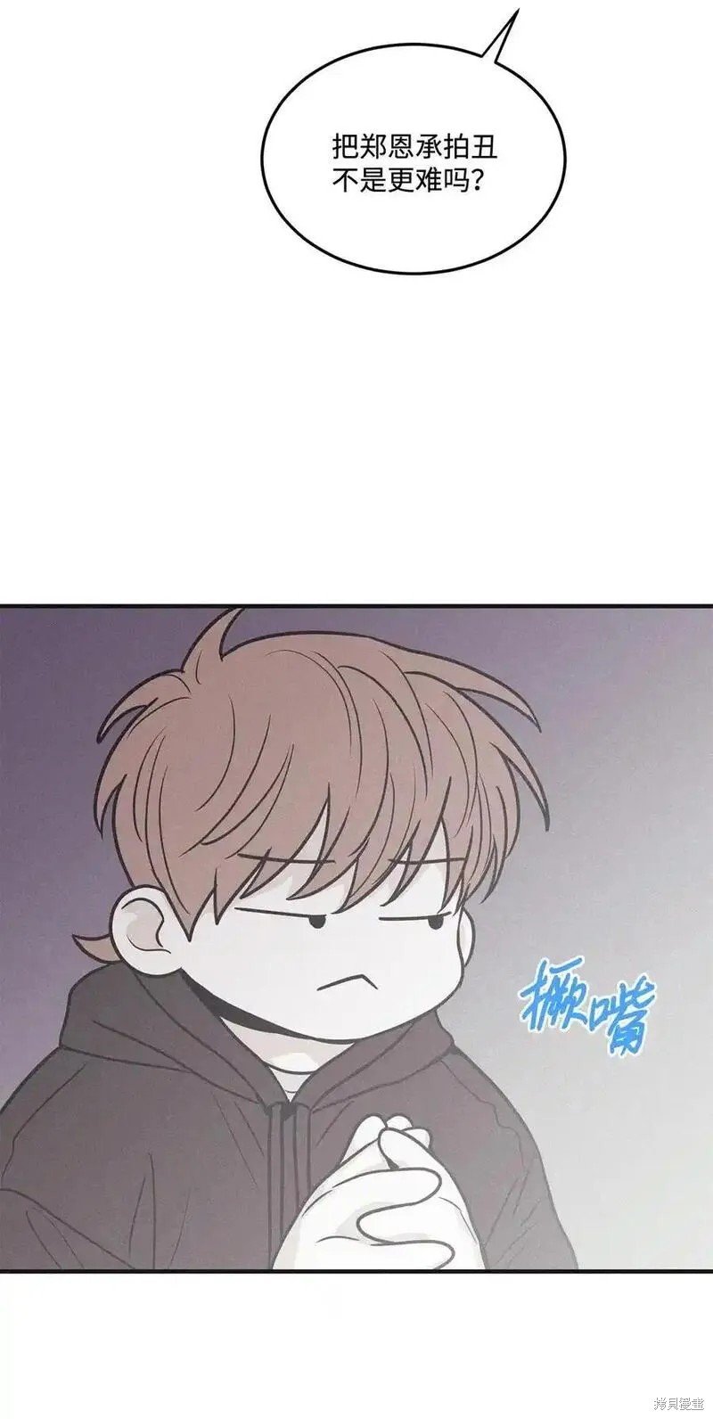 番外4