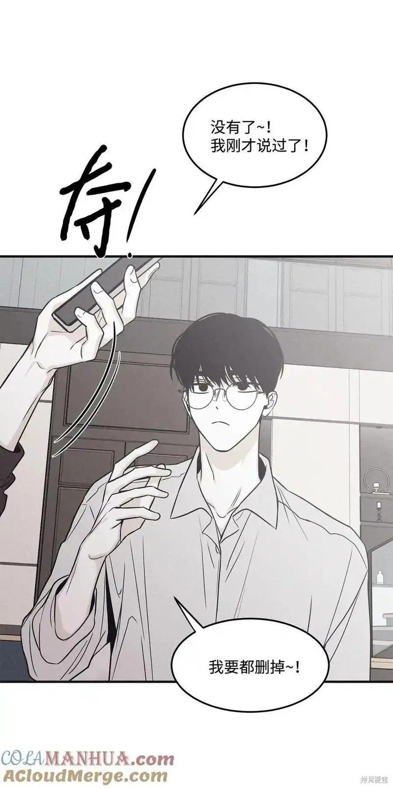 番外4
