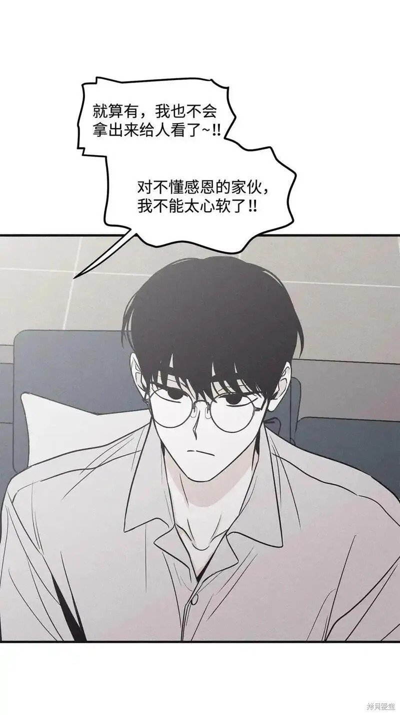 番外4