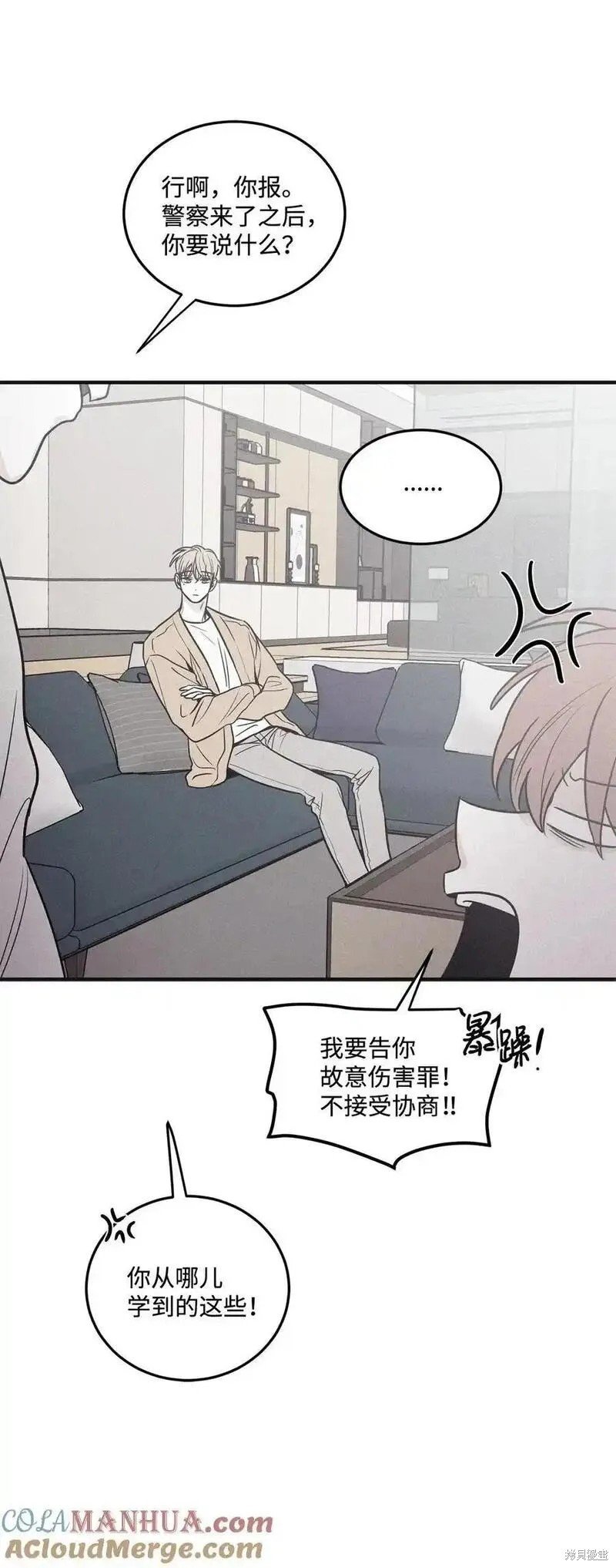 番外4