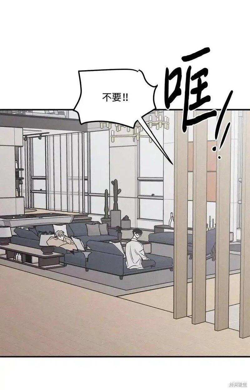 番外4