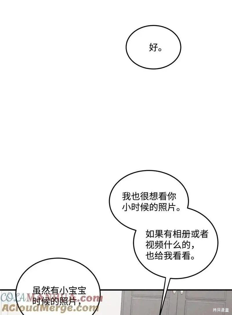 番外4