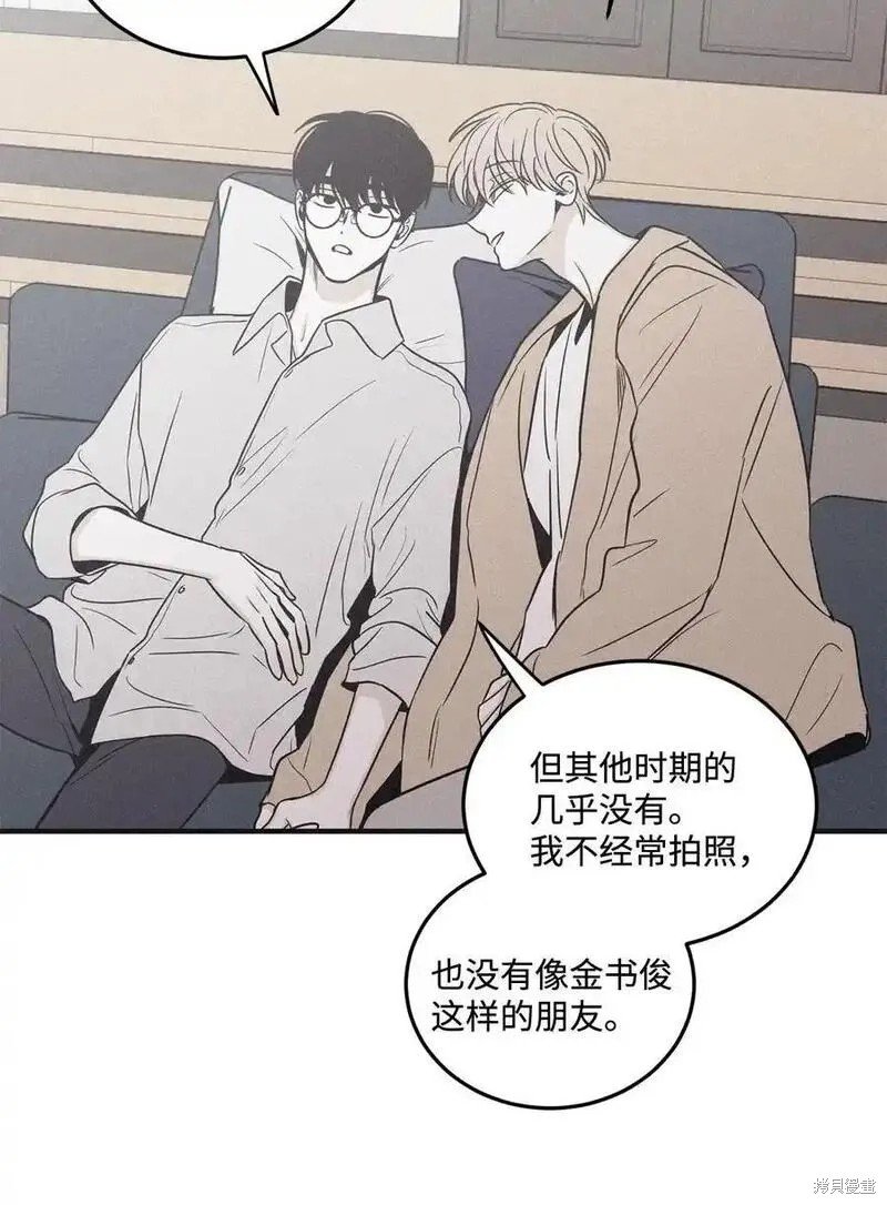 番外4