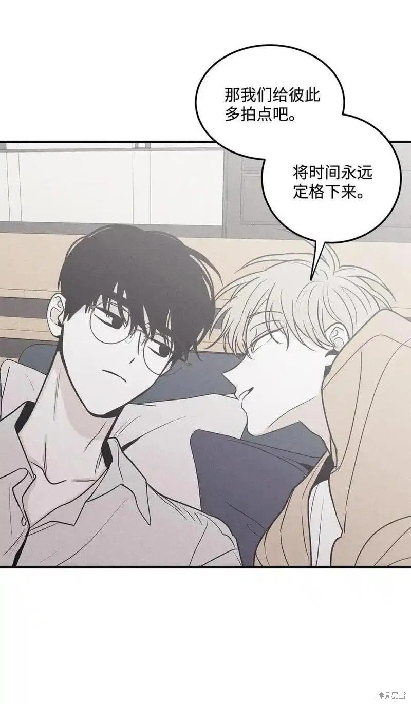 番外4